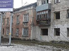 Фонд содействия реформированию ЖКХ готов расселить 3 300 зауральцев