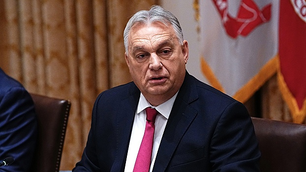 Орбан предрек крах экономики Бельгии в случае возврата активов РФ