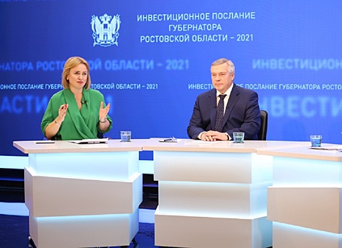 Инвестпослание Голубева: ведущая поинтересовалась, как назвать улицу в свою честь