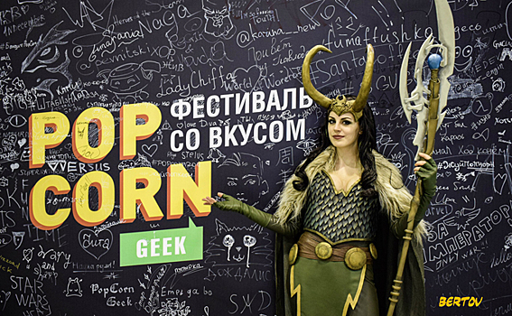 Косплееры и фанаты комиксов собираются в Новосибирске