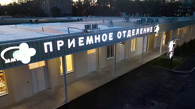 В Мариуполе открыт новый медцентр Минобороны России