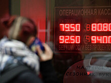 Россияне начали активнее скупать валюту
