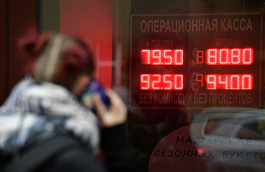 Россияне начали активнее скупать валюту