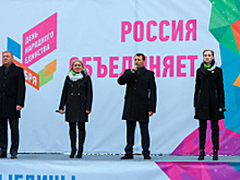 4 ноября в Ханты-Мансийске горожан объединил «Хоровод дружбы»