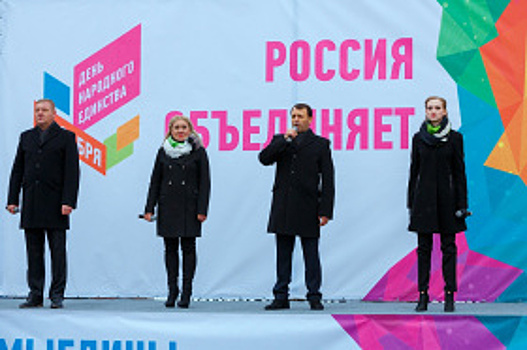 4 ноября в Ханты-Мансийске горожан объединил «Хоровод дружбы»