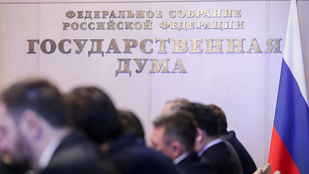Госдума отклонила законопроект о вычете по НДФЛ для арендаторов жилья