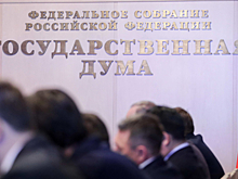 Госдума отклонила законопроект о вычете по НДФЛ для арендаторов жилья
