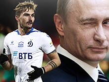 «В Германии знают: Путин большая фигура. Но мама сказала: «Ты не едешь в Россию». Интервью звезды «Динамо» Филиппа