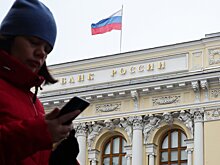 Эксперты спрогнозировали величину ключевой ставки на 2024 год