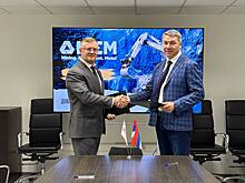 Новосибирский аффинажный завод и «Новосибирск Экспоцентр» договорились о сотрудничестве