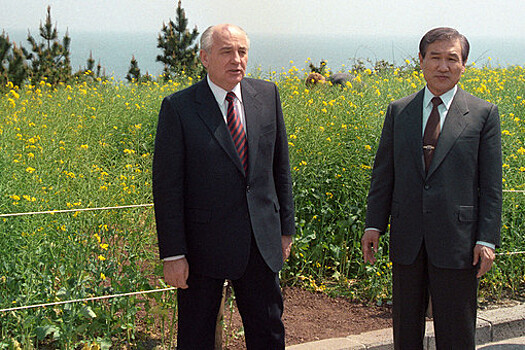 30 лет назад Горбачев нанес исторический визит в Южную Корею