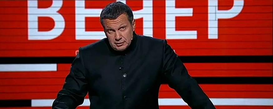 владимир соловьев. соловьев 24 февраля 2022. 2023. вечер с владимиром соловьёвым последний выпуск. вечер с владимиром соловьевым 02 02 2024.