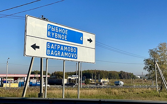 Преобразование Рыбновского района в округ поможет развитию сел