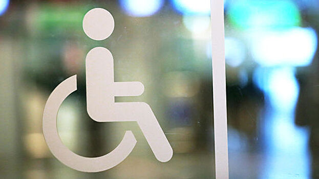 В ГД внесли проект об ответственности за отказ обслуживать инвалидов