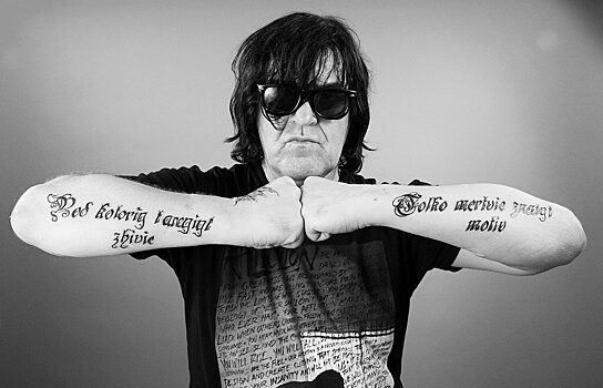 Группа «Трите души» и материализованная субстанция рок-н-ролла