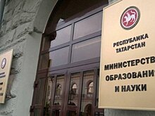 В сельские школы Татарстана поставят оборудование для создания центров "Точка роста"