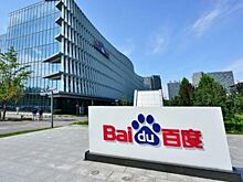 Компания Baidu превзошла квартальные оценки выручки благодаря рекламе