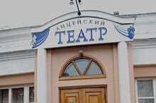 В Омске сеансы психотерапии проведут в театре