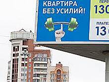 Девелоперы мудрят с процентами