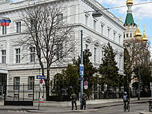 Посольство РФ отреагировало на решение Австрии