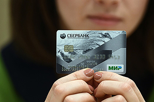 Минфин занялся продвижением карты «Мир» на зарубежные рынки