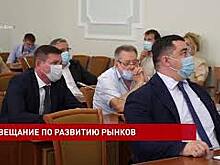 В администрации города состоялось совещание по развитию Нахичеванского и Центрального рынков