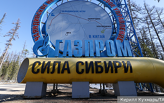 «Газпром» подписал меморандум о строительстве «Силы Сибири-2» и транзитного газопровода через Монголию