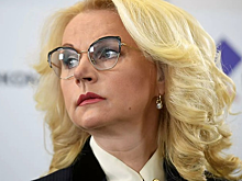 Голикова открыла набор в Волонтёрский корпус Года памяти и славы