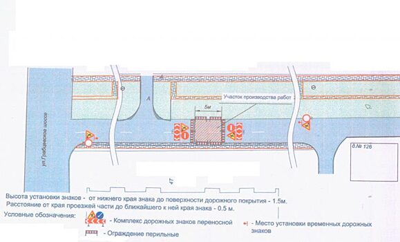 Перекрытие Грабцевского шоссе продлили еще на день