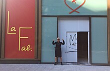 В Париже откроется музей дизайнера Аньес Б. Среди экспонатов – работы Жан-Мишеля Баския и Дэвида Линча