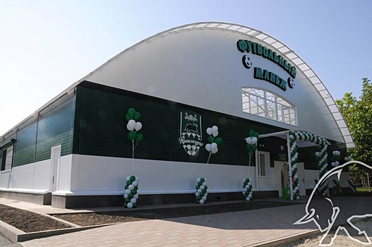 Галицкий построит в Краснодаре еще пять футбольных манежей