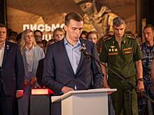 Музей Победы станет центральной площадкой акции-реквиема в память о детях Донбасса