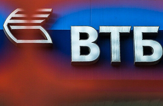 ВТБ анонсировал снижение ставки по ипотеке