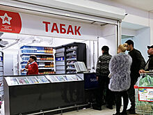 В Оренбургской области запретили продажу аналогов снюса