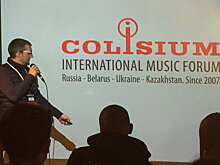 Итоги Colisium Moscow: музыка на прицеле у ИТ-компаний и законотворцев