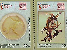 В Подмосковье представили 4 новые почтовые марки