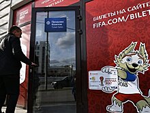 В России выдали 100 тысяч паспортов болельщика КК