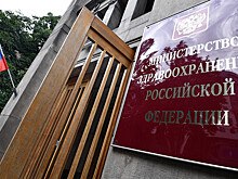В Минздраве заверили, что делают все для контроля над ситуацией с COVID-19