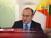 Ященко прокомментировал слухи об увольнении министра планирования Забайкалья