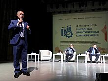 В Магнитогорске обсуждают меры поддержки промышленной инфраструктуры регионов