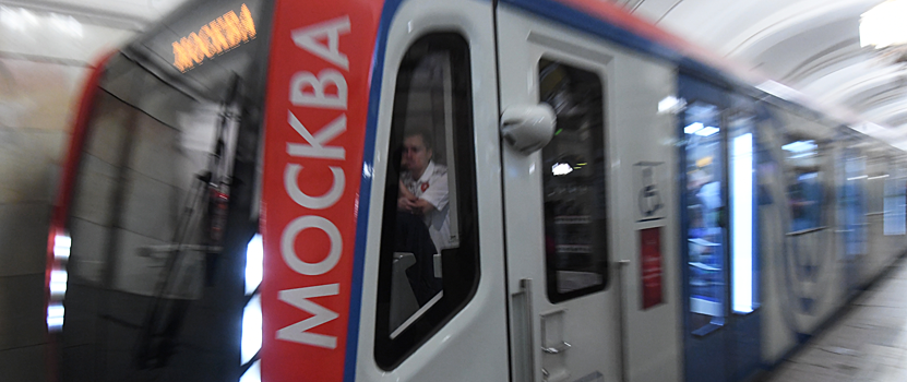 Первые станции розовой ветки московского метро откроют в начале июня