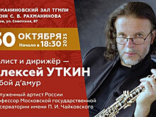 В Тамбове прозвучит уникальный «гобой любви»