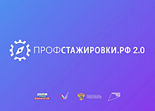 Проект "Профстажировки 2.0": Общественная палата Самарской области проведет выездную сессию для студентов средних специальных образовательных учреждений
