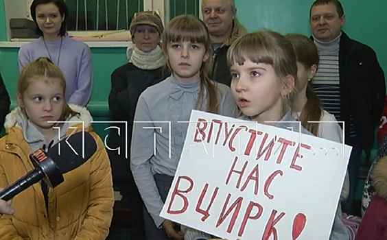 Почему закрыли единственную в Нижнем Новгороде детскую цирковую студию?