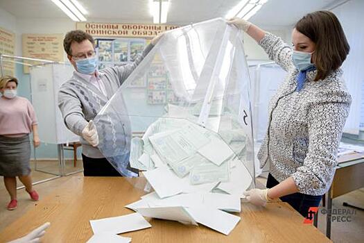 В Екатеринбурге закончилось голосование за кандидатов в думу