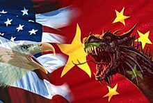 Экс-посол КНР: США требуют от союзников выбрать сторону, многие этого не хотят