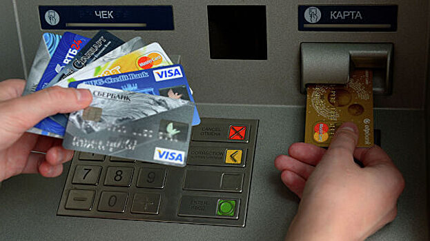 Эксперты заявили о снижении рисков скимминга банковских карт