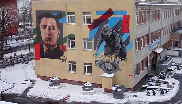 В Калининграде открыли граффити с портретом Михаила Булатова