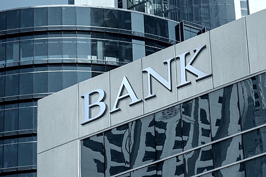 Иностранным банкам могут разрешить открывать филиалы в России