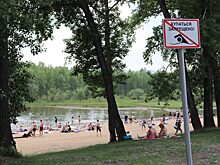 «Татышев-парк» не получил документы на разрешение для купания на пляже
